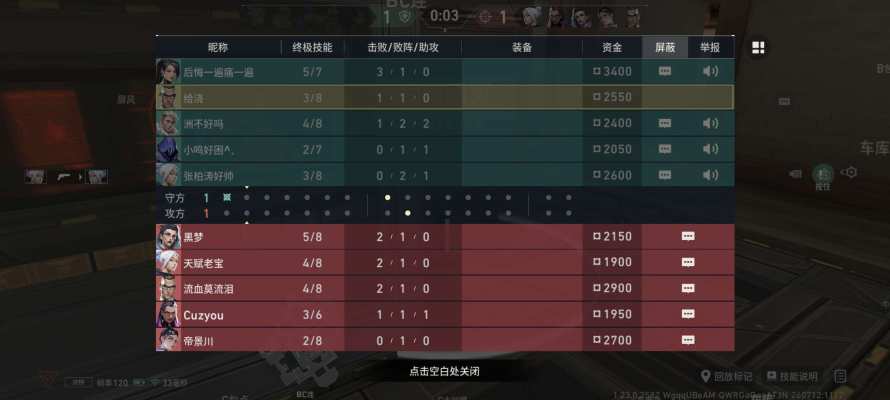 王者荣耀服务图片1