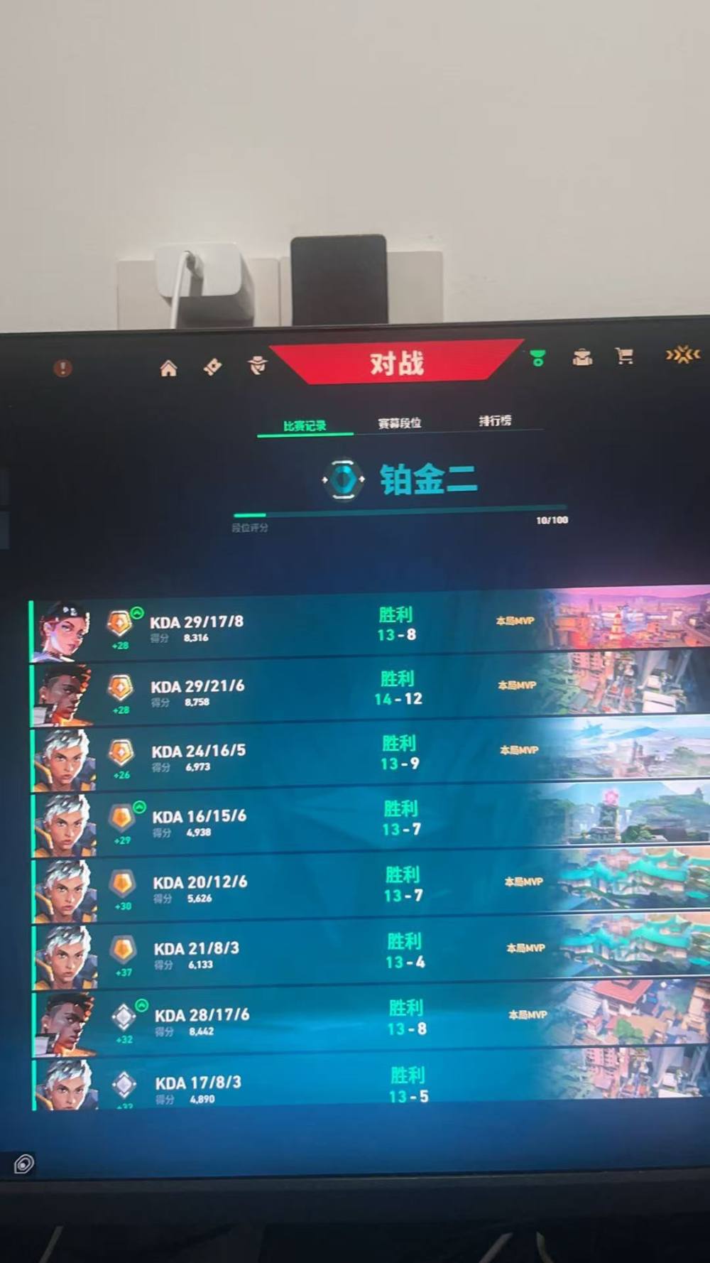 无畏契约代打图片6