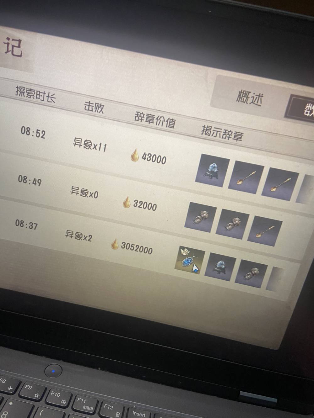 第五人格图片4