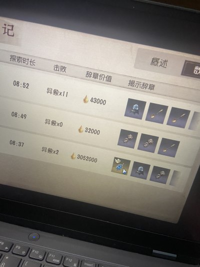 第五人格服务图片4