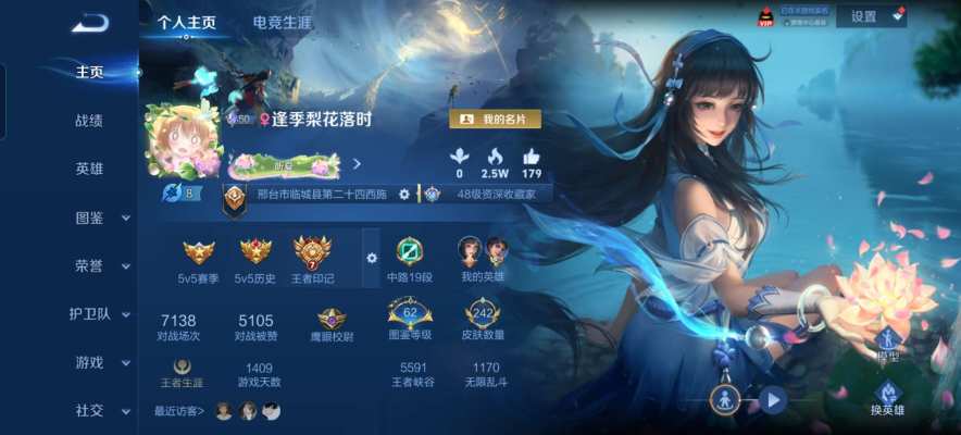 王者荣耀服务图片1