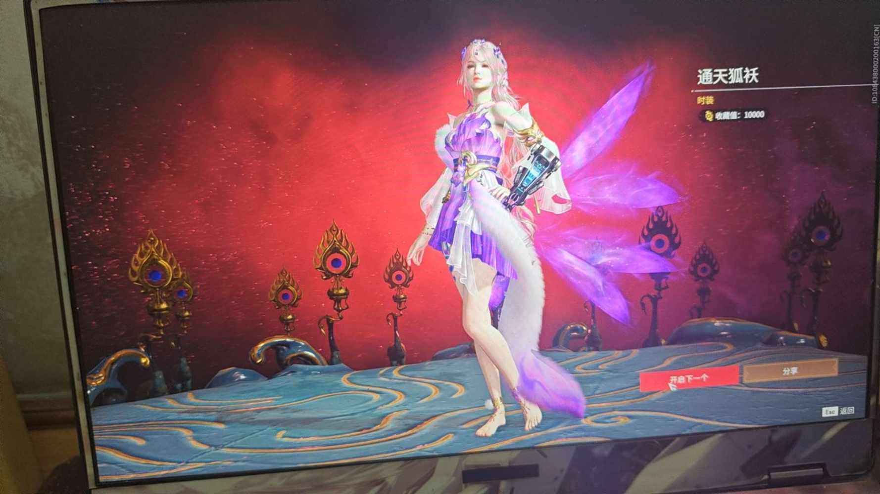 永劫无间图片1