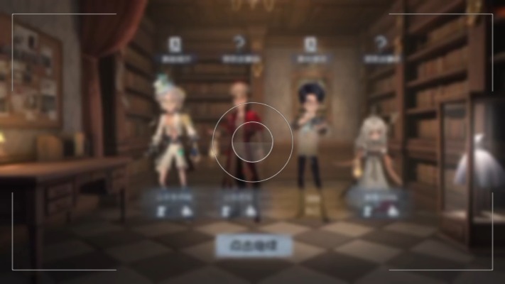 第五人格服务图片1