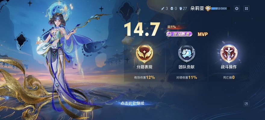 王者荣耀服务图片3