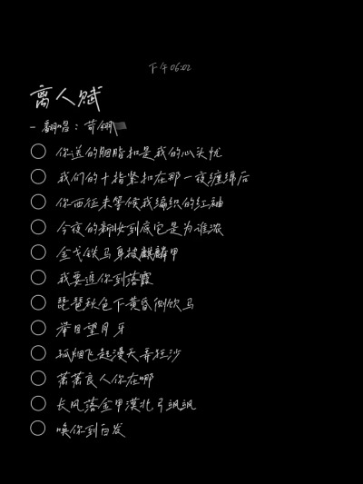 打赏服务图片1