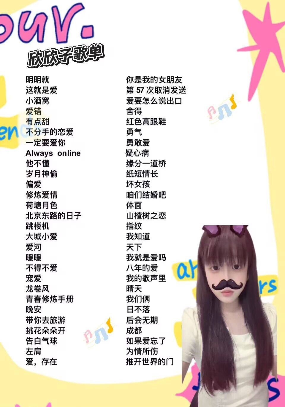 音乐图片1