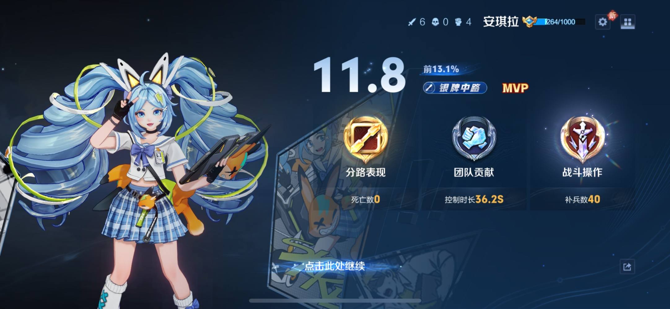 王者荣耀图片1