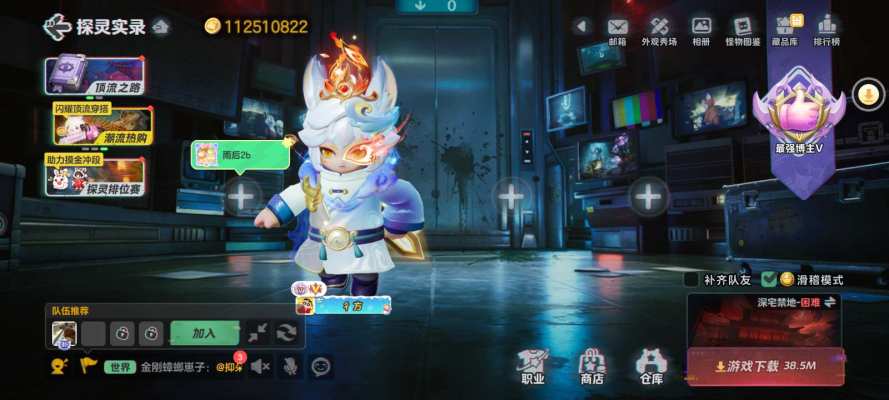 元梦之星服务图片2