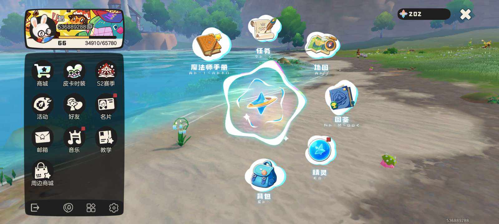 洛克王国图片2