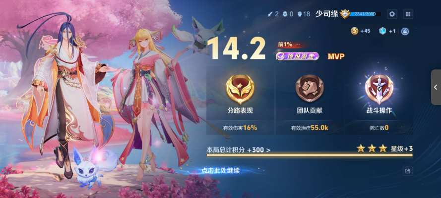 王者荣耀服务图片1