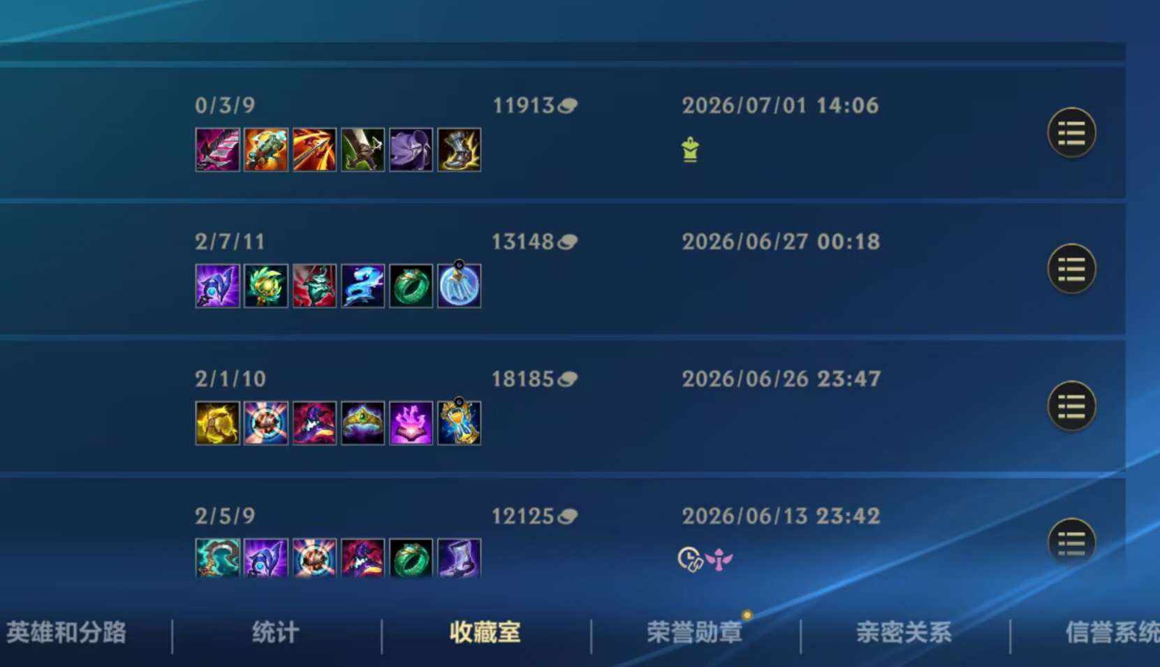 英雄联盟手游图片1