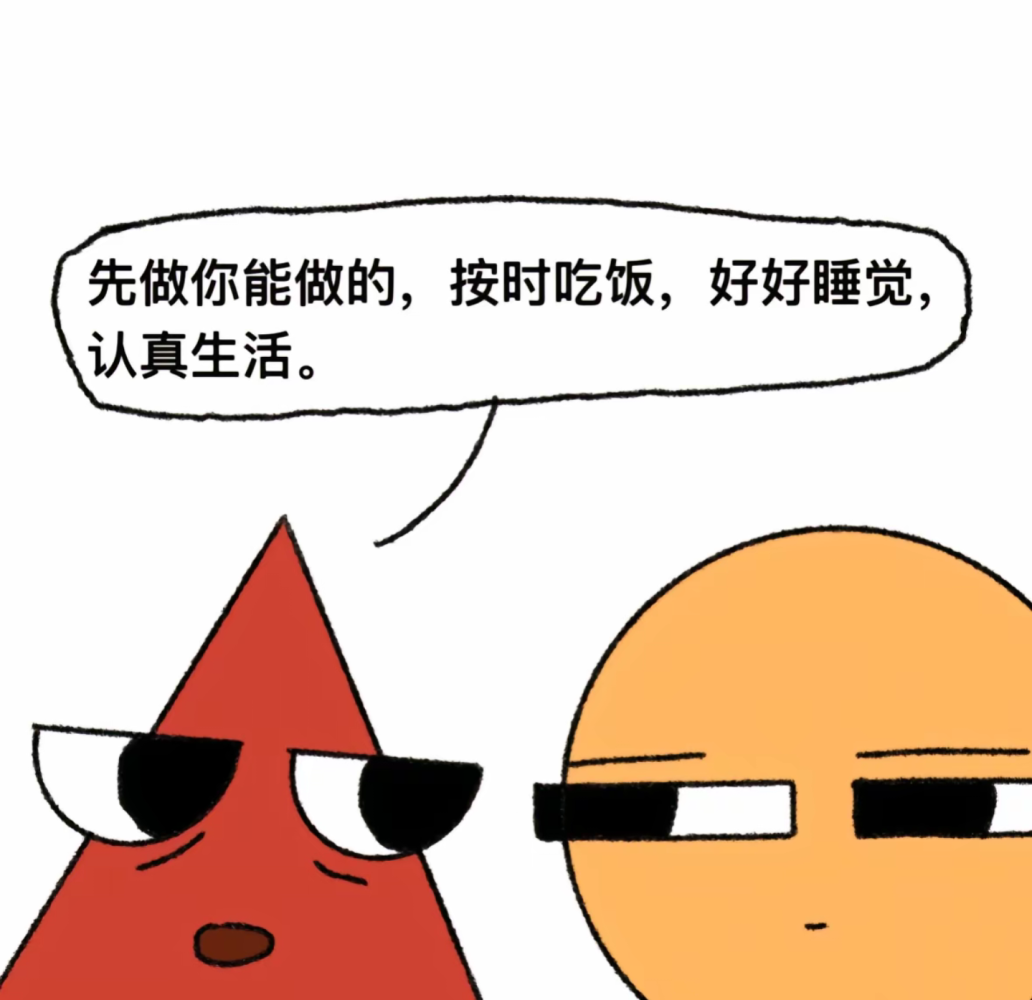 投喂୧꒰•̀ᴗ•́꒱୨图片1