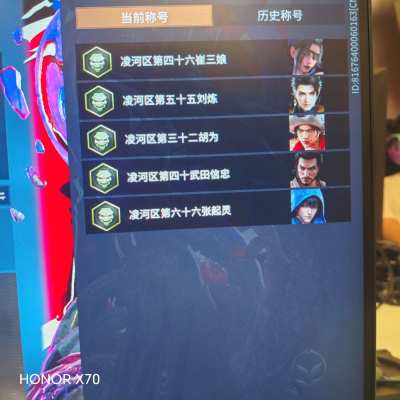 永劫无间服务图片1