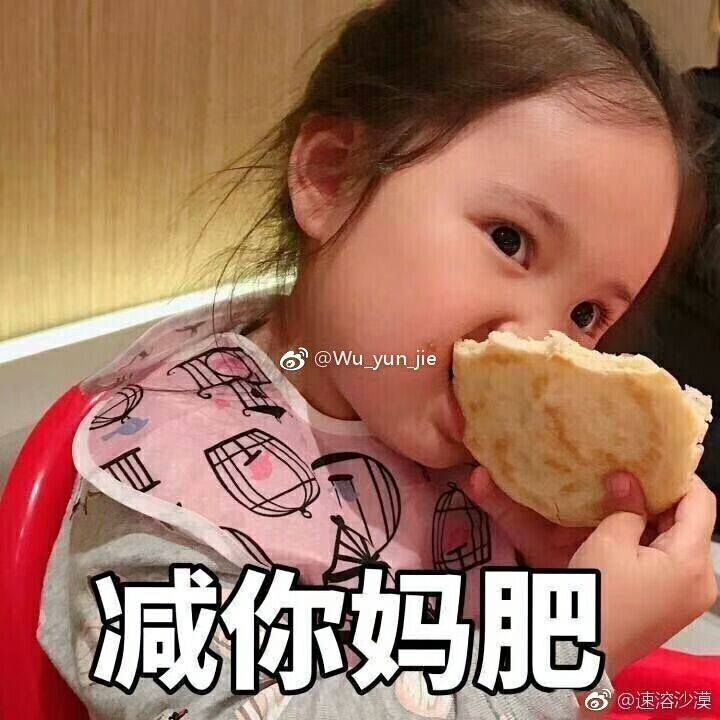 投喂灬😏图片1