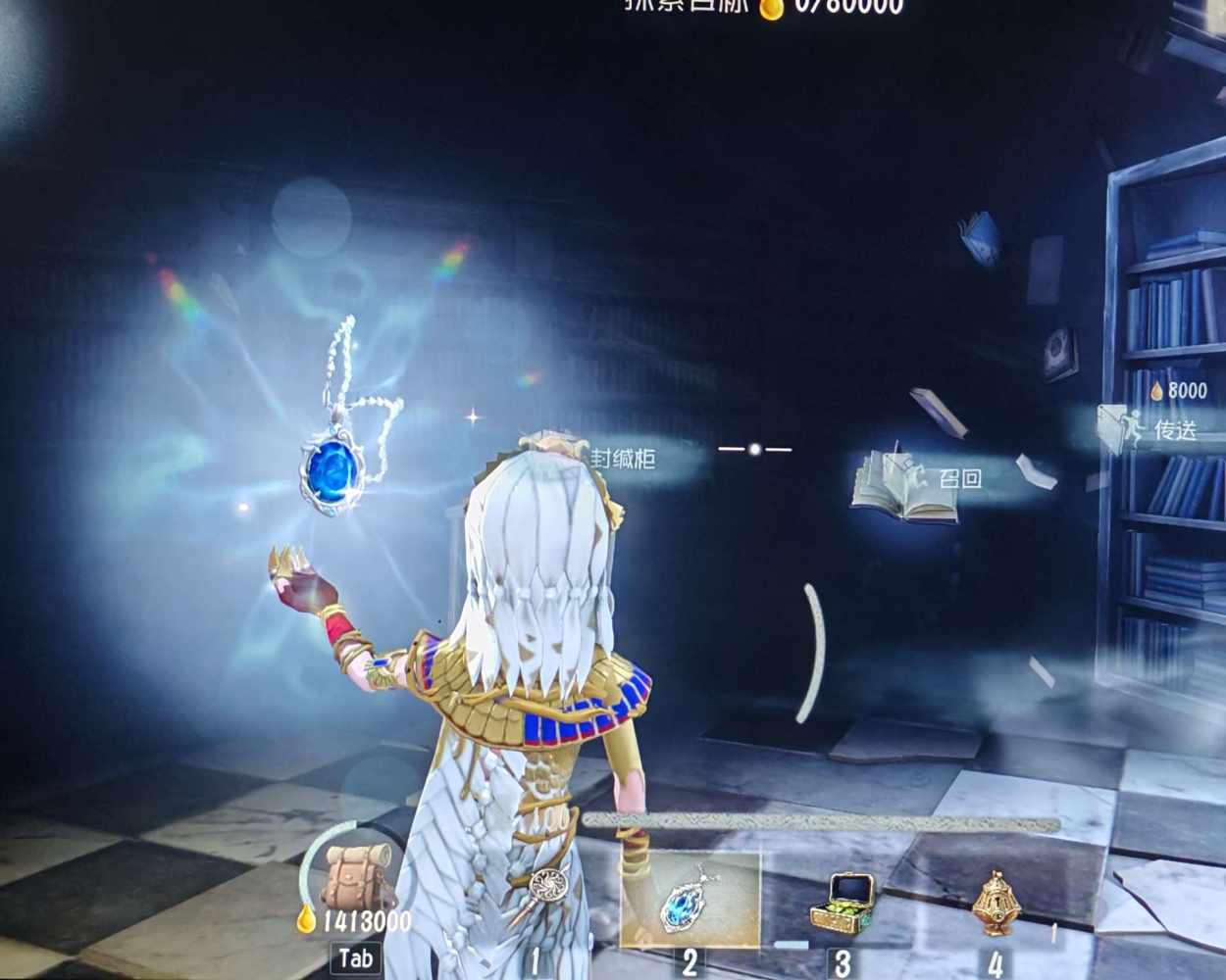 第五人格加页手记图片2