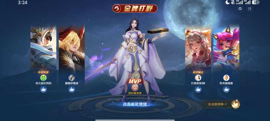 连麦服务图片1