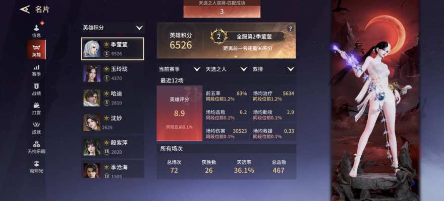 永劫无间服务图片1