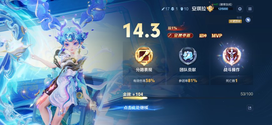 王者荣耀服务图片1