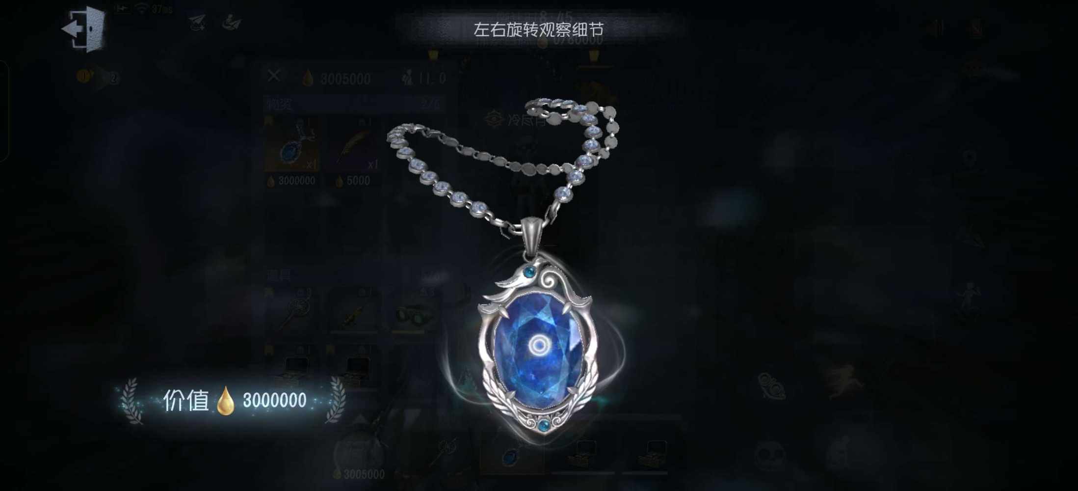 第五人格图片2