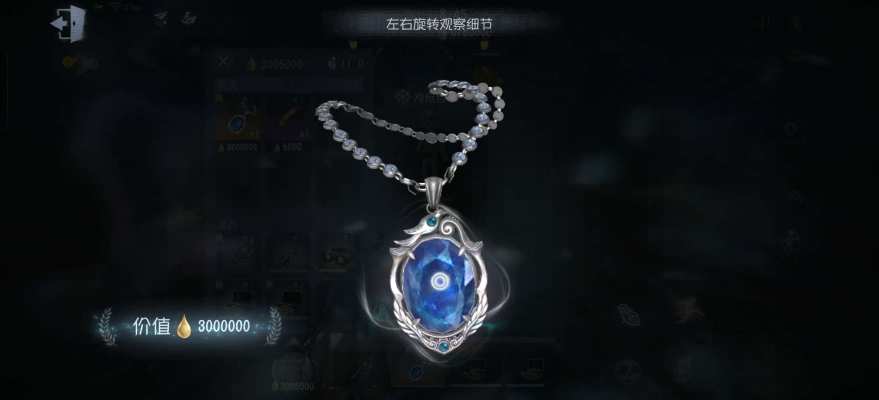 第五人格服务图片2