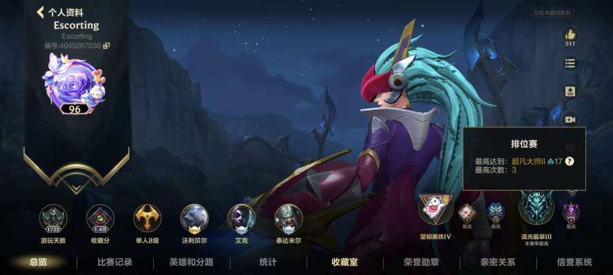 英雄联盟手游服务图片1