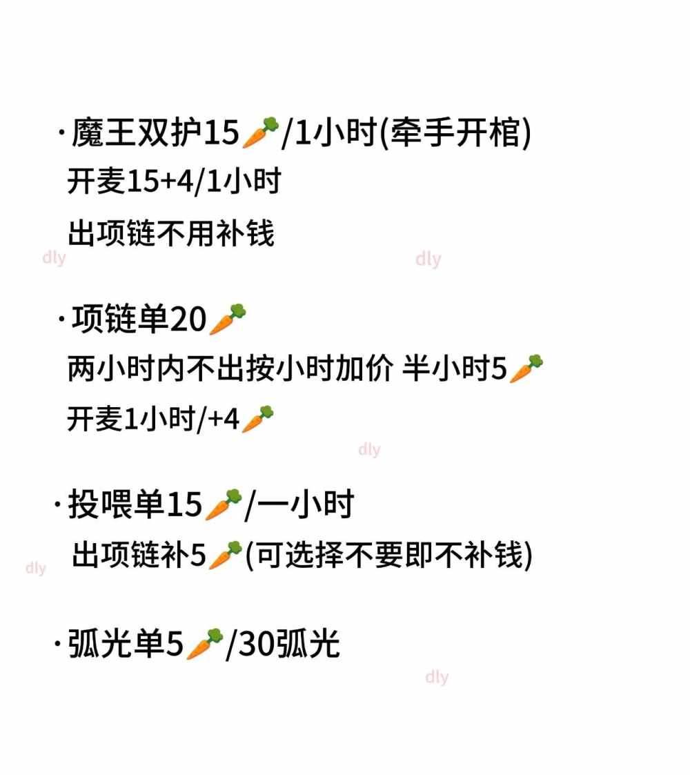 第五人格图片1