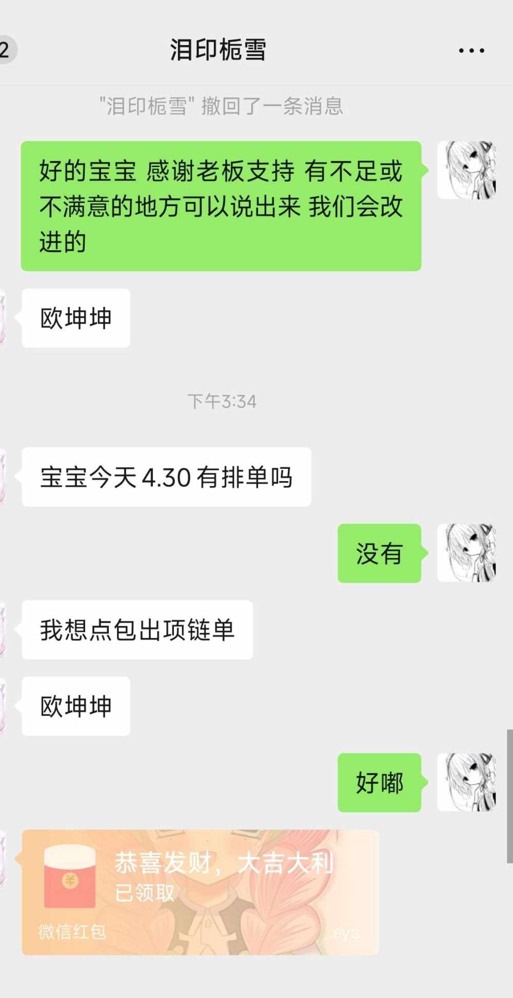 第五人格图片2