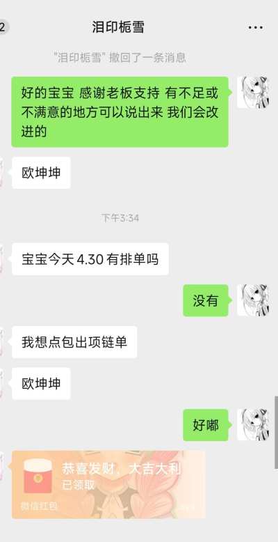 第五人格服务图片2