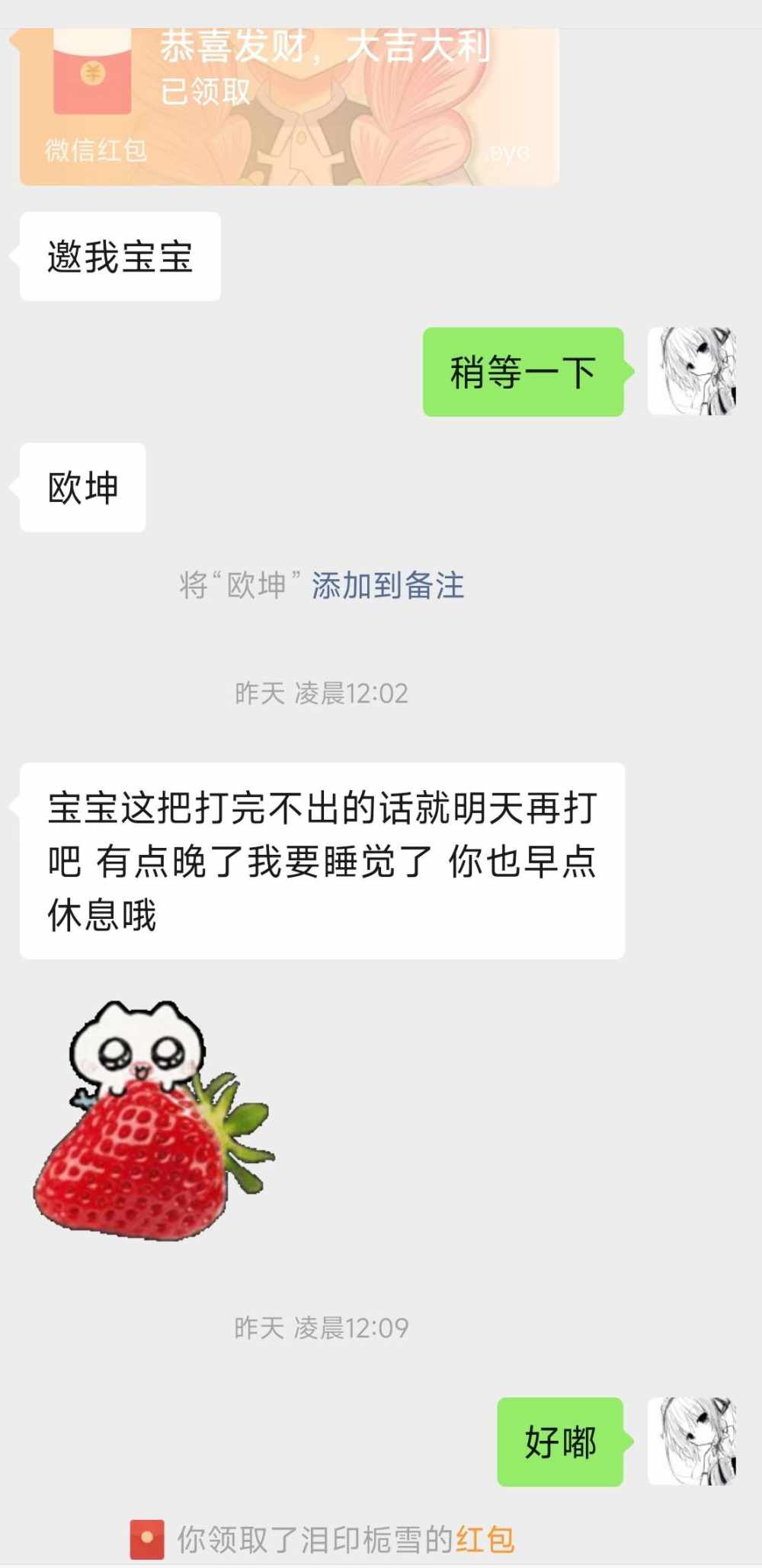 第五人格图片3