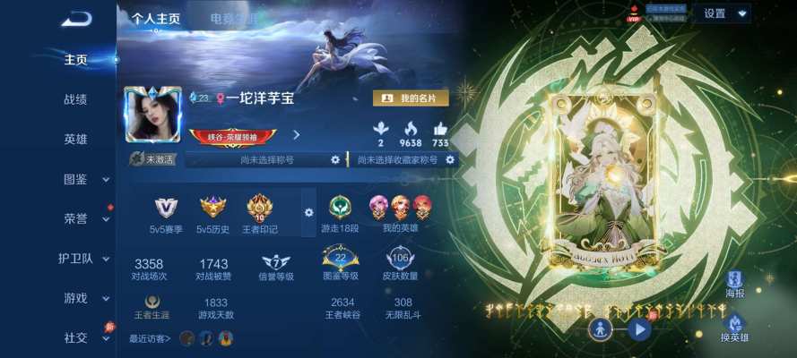 王者荣耀服务图片1
