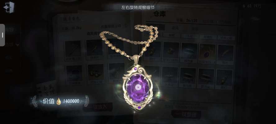 第五人格服务图片1