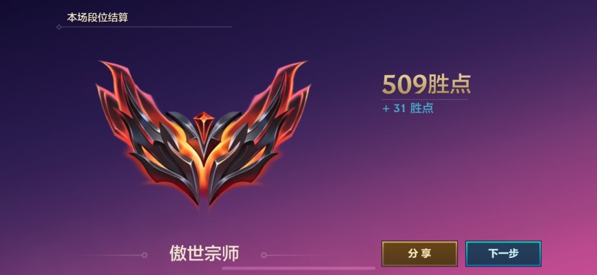 金铲铲之战服务图片1