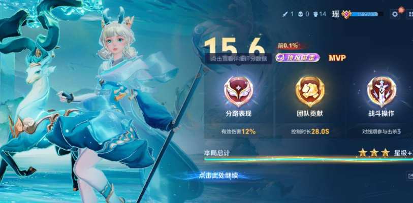 王者荣耀服务图片2