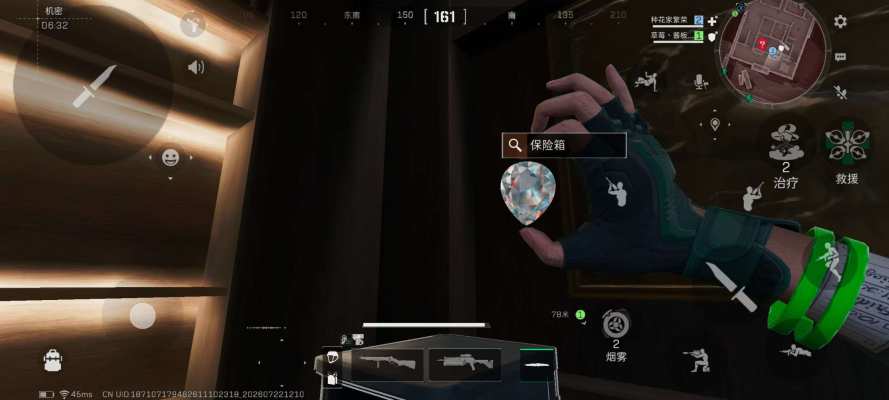 三角洲手游服务图片1