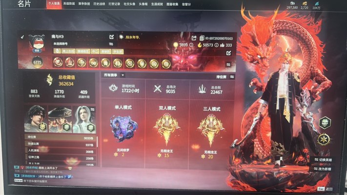 永劫无间服务图片1