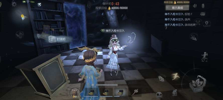 第五人格服务图片2