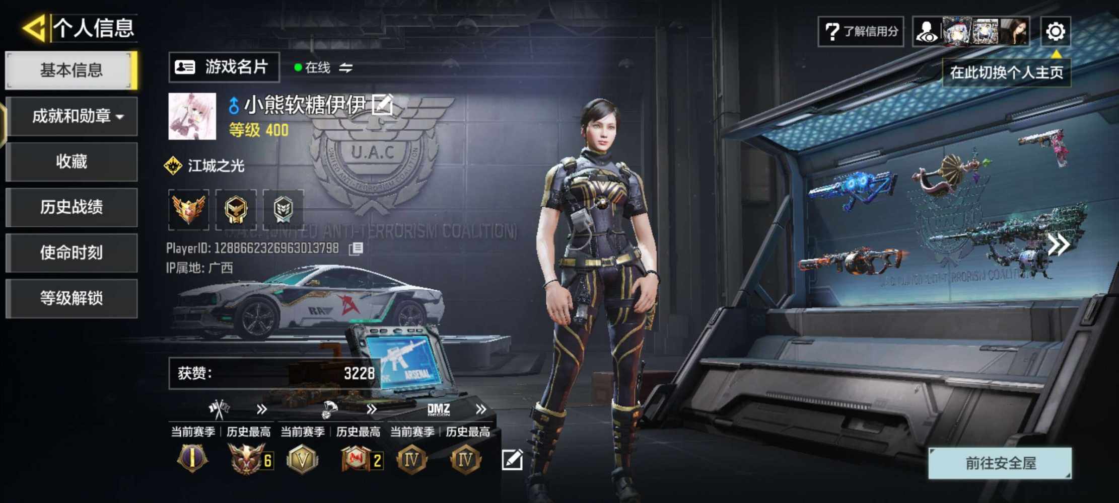 使命召唤图片1