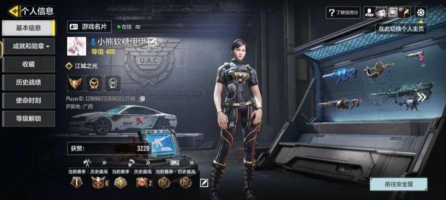 使命召唤服务图片1