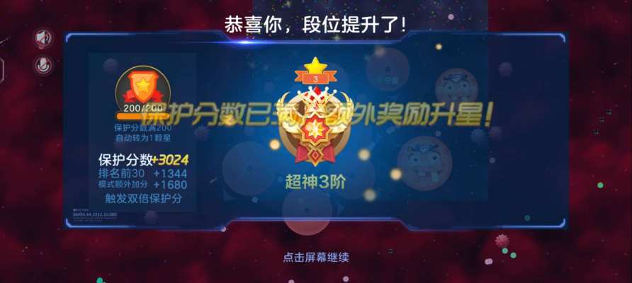 球球大作战服务图片1
