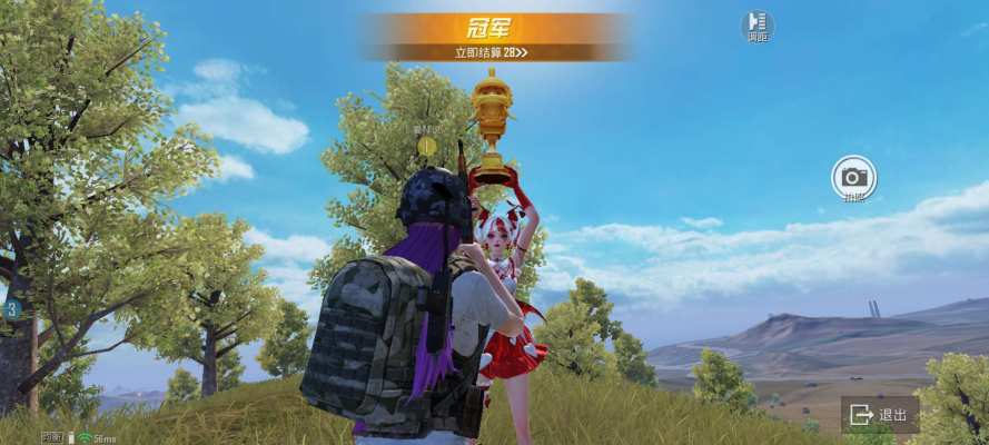 和平精英服务图片1