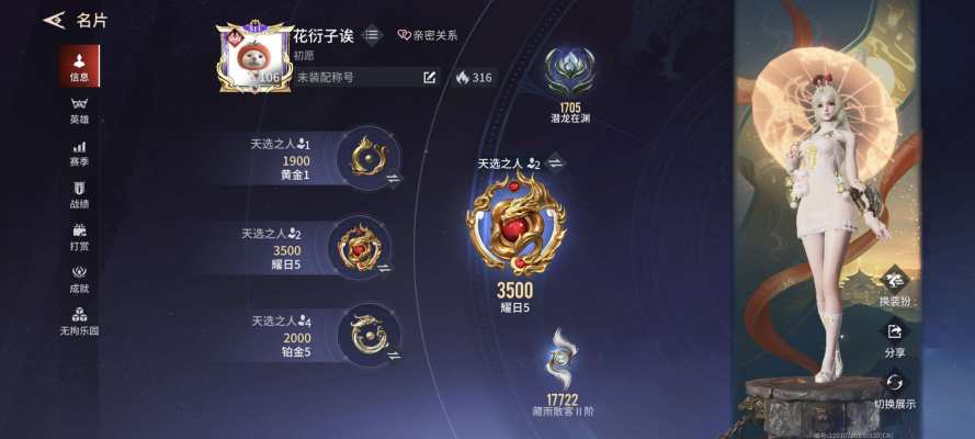 永劫无间服务图片1