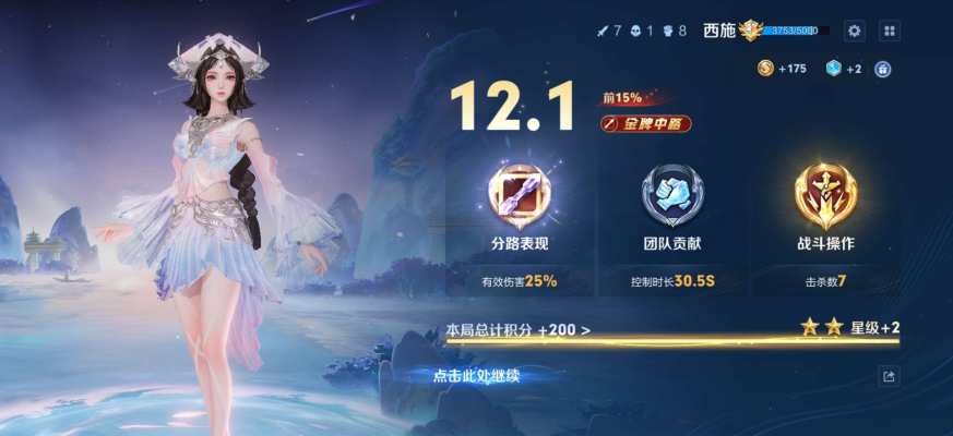 王者荣耀服务图片1