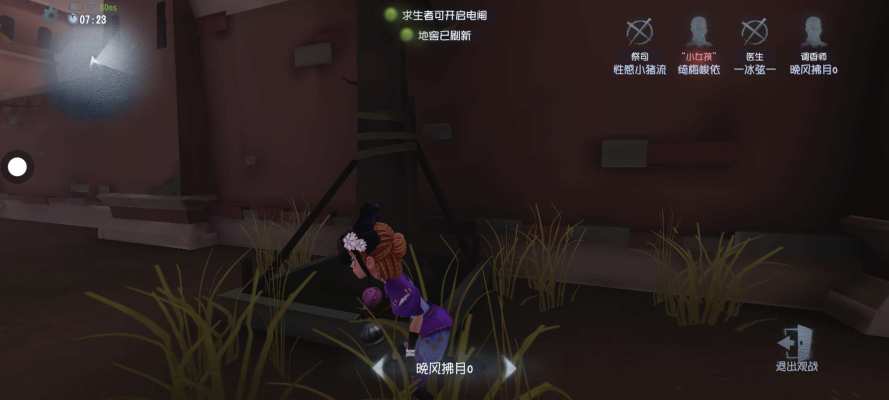 第五人格服务图片1