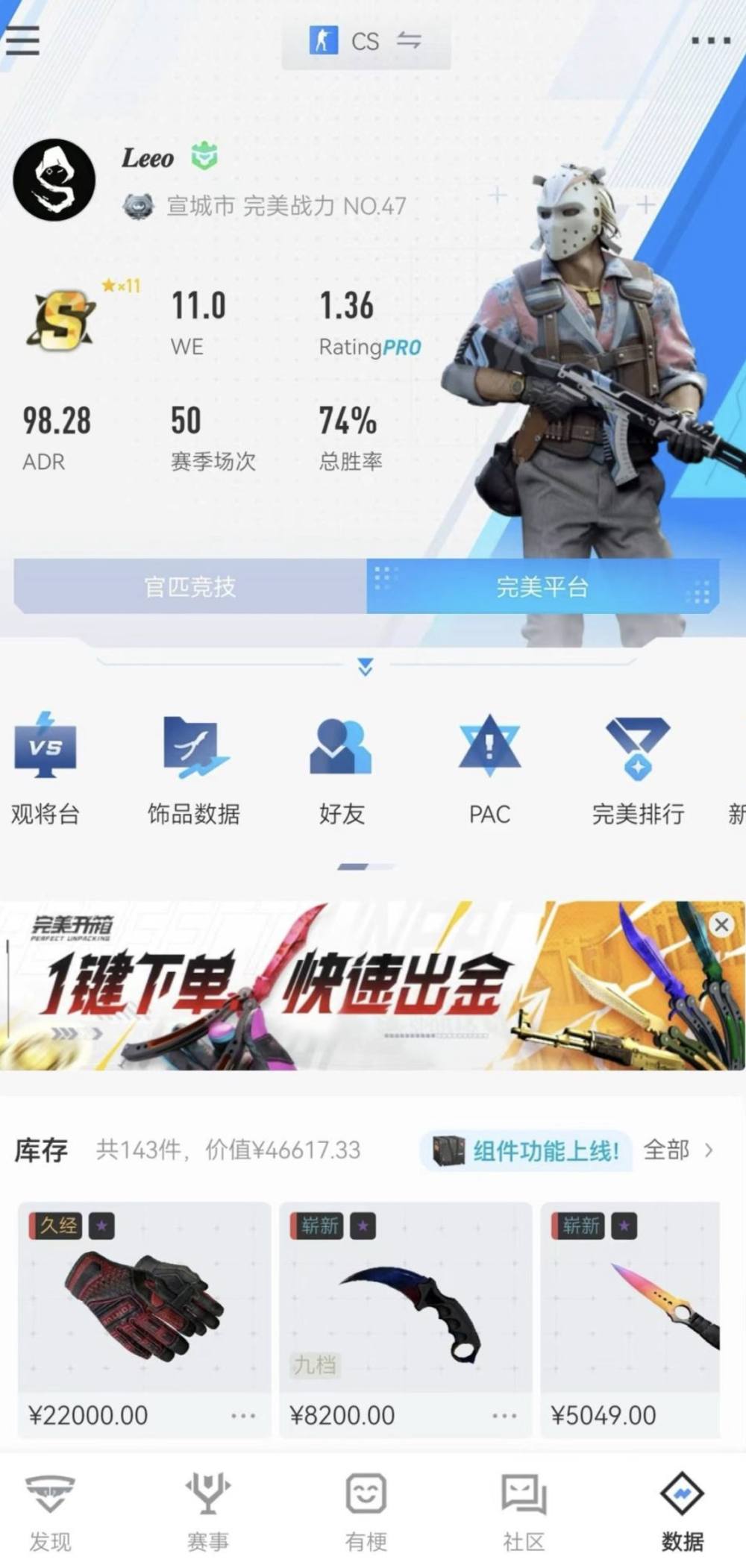 csgo图片1