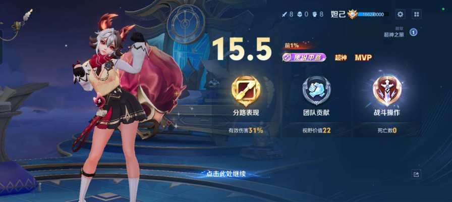 王者荣耀服务图片1