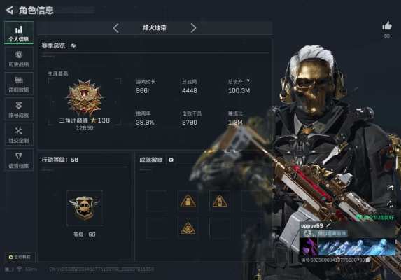 三角洲手游服务图片1