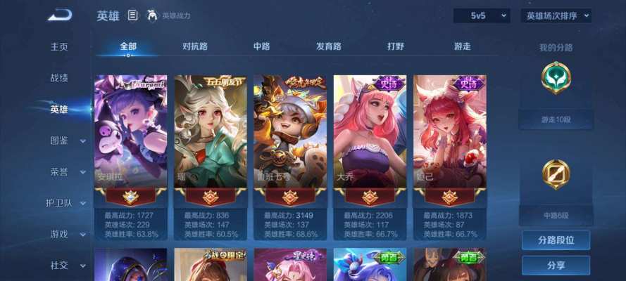 王者荣耀服务图片1