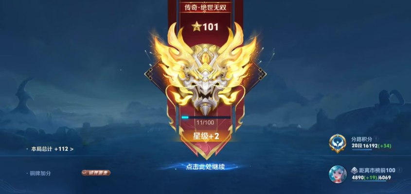 王者荣耀服务图片1