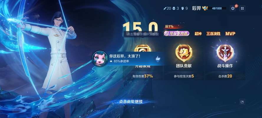王者荣耀服务图片1