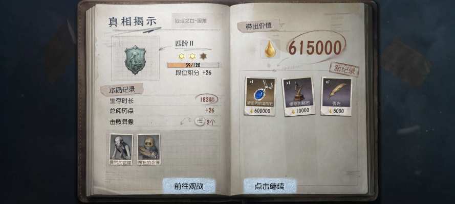 王者荣耀服务图片2